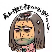 糖糖恨重名太多