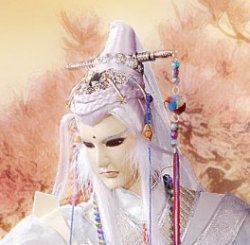 永岁飘零