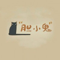 幻想失忆