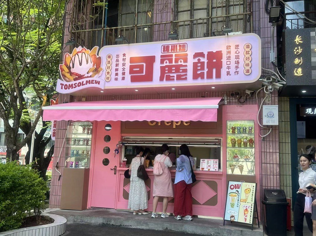 糖小妙可麗餅 (港島銀座)