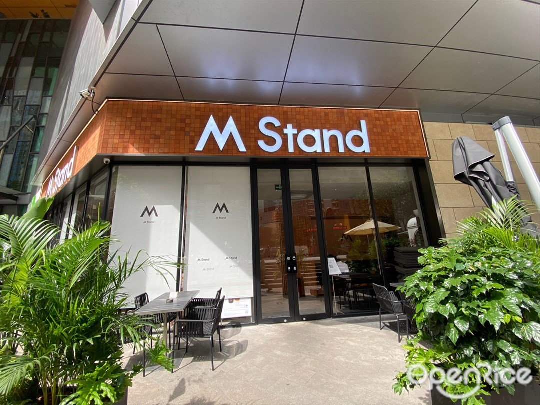 M Stand (龙华天虹购物中心)