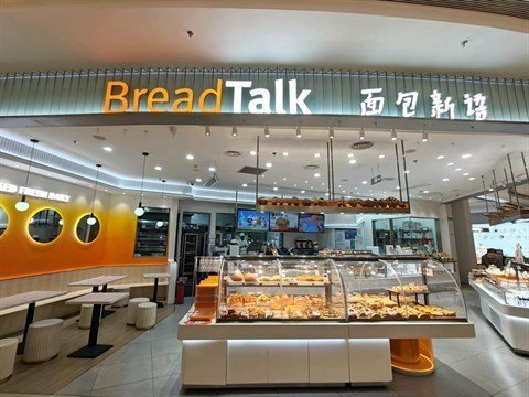 面包新语 (深圳天河城)
