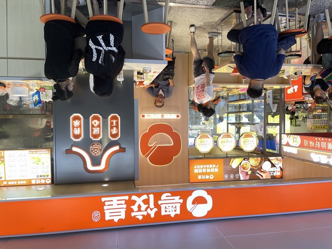 粵餃皇 (羅湖商業城)