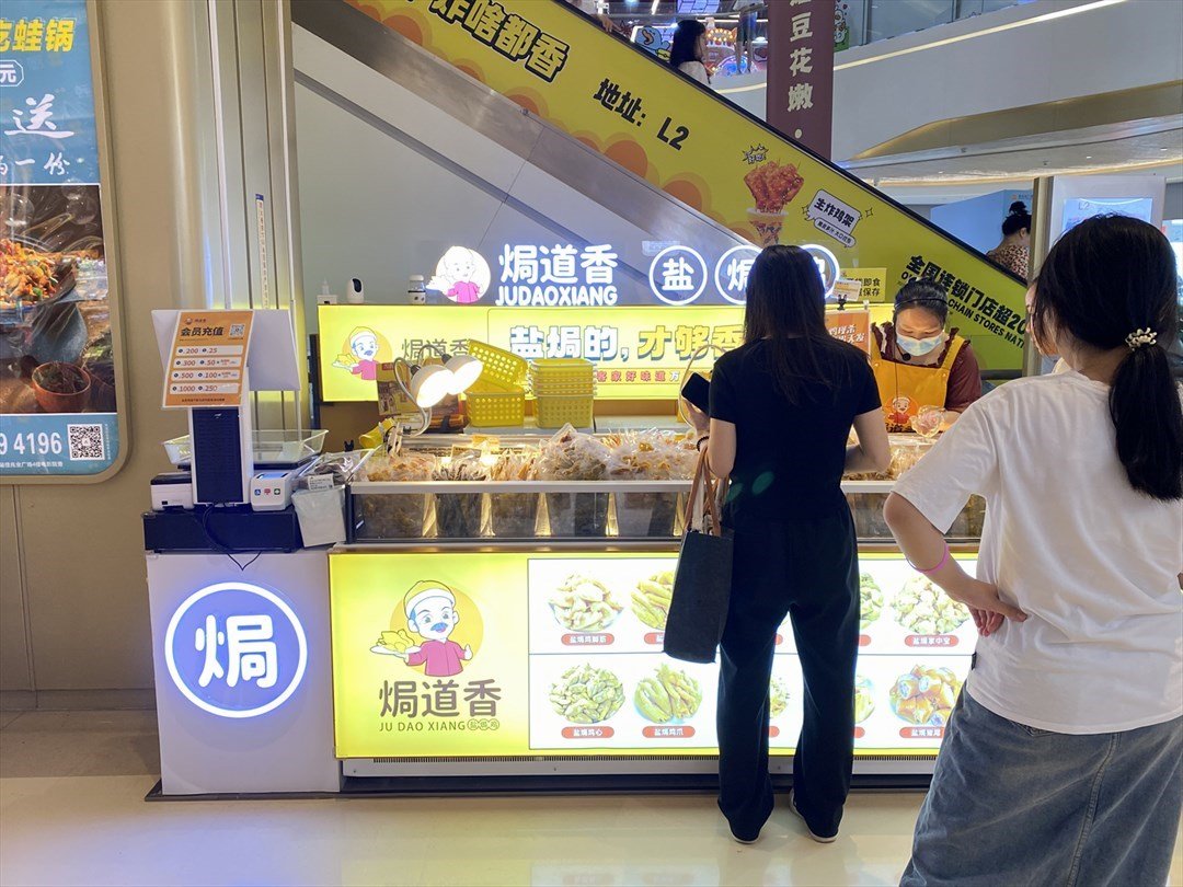 焗道香盐焗鸡 (布吉佳兆业广场)