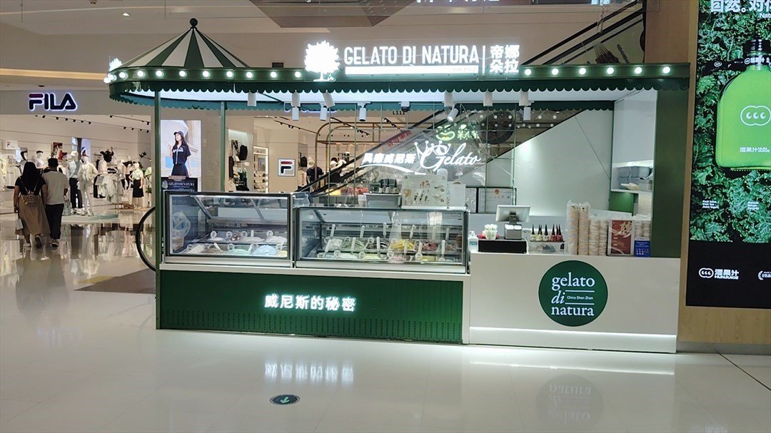 帝娜朵拉 (新沙天虹购物中心)