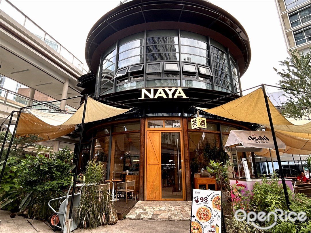 NAYA茶 (紅山6979)