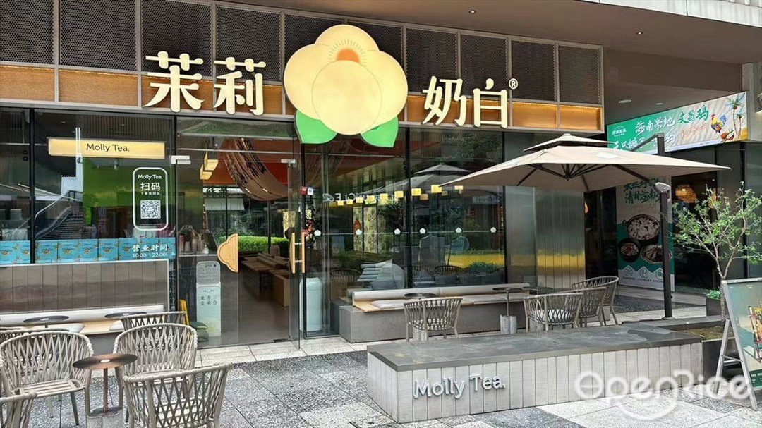 茉莉奶白 (滿京華·滿紛天地)