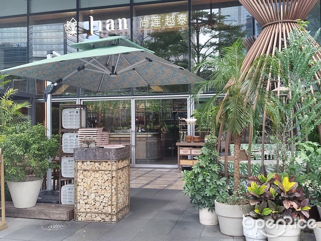 Lian尚蓮·越泰 (太古匯)