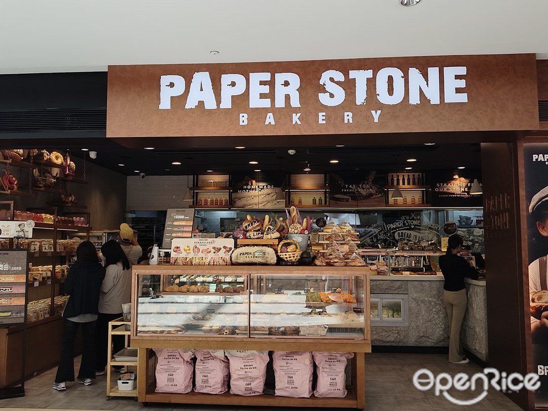 PAPER STONE BAKERY (萬菱匯)