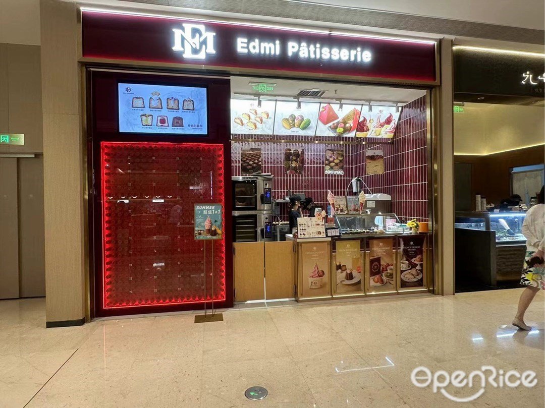 Edmi Patisserie (深圳灣萬象城)