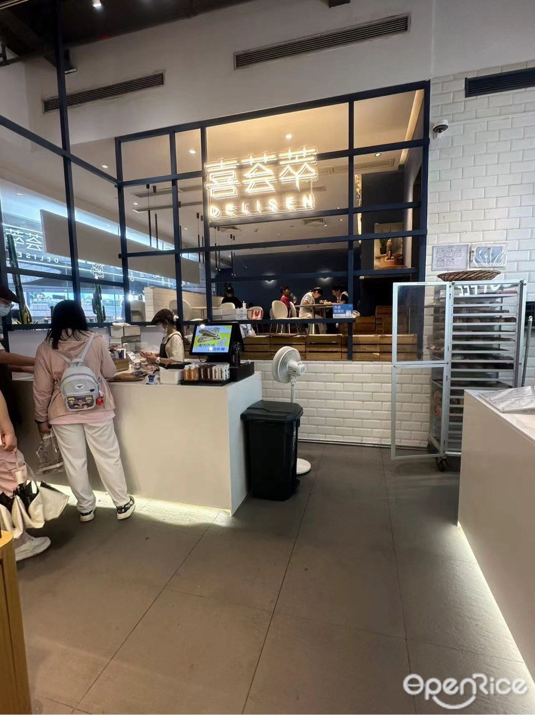 喜荟萃 (壹方天地)