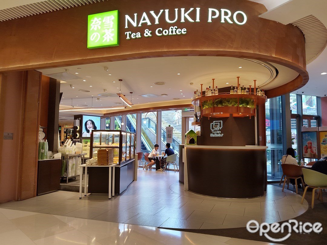 奈雪的茶 (天环广场)