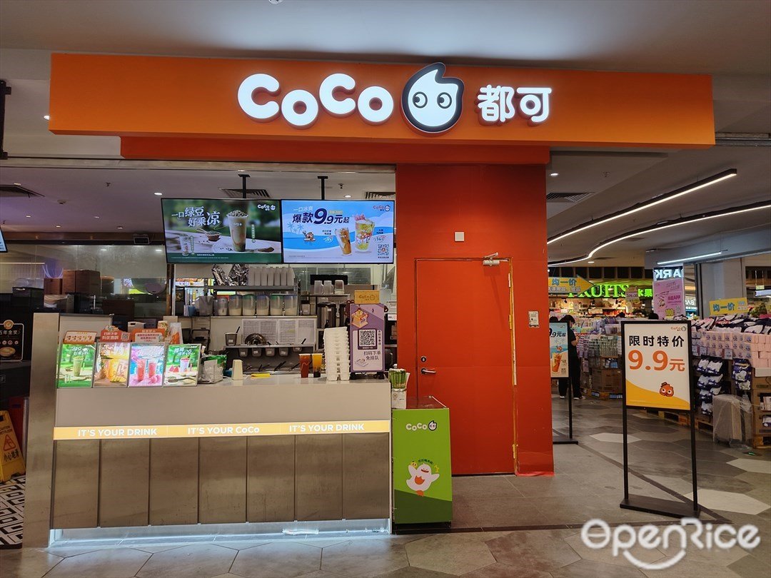 CoCo都可 (东方宝泰)