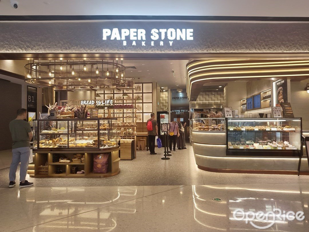 PAPER STONE BAKERY (天汇广场)
