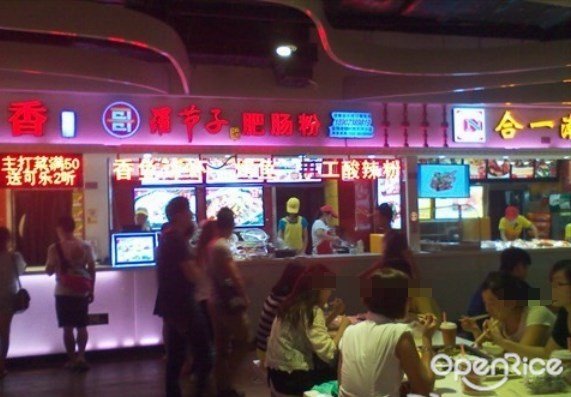 韩国妈妈手拌饭