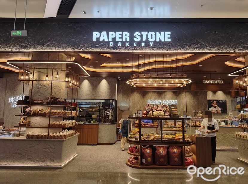 PAPER STONE BAKERY (樂峰廣場)