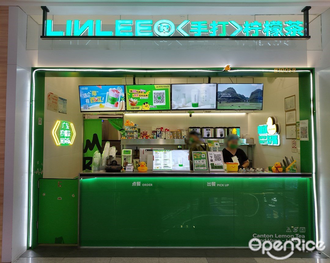 LINLEE林里手打檸檬茶 (海珠萬達廣場)