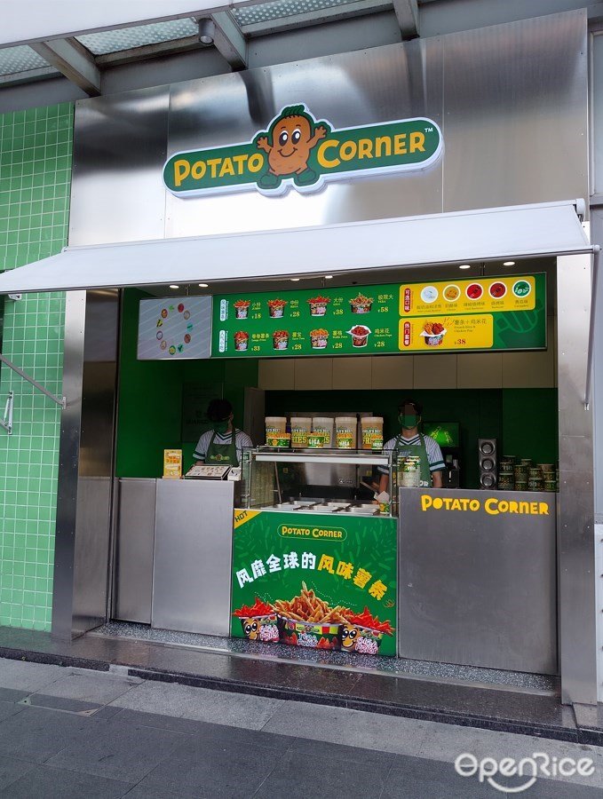 POTATO CORNER (麗影廣場)
