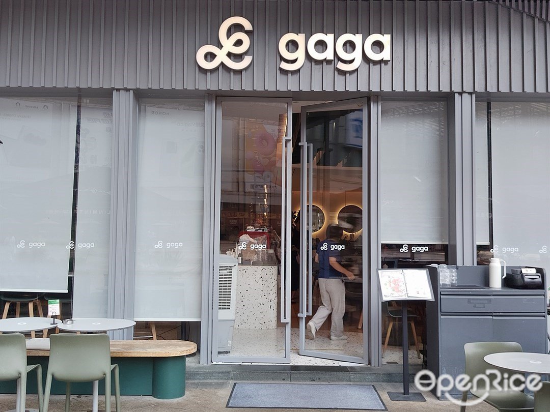 gaga (荔湾领展广场)