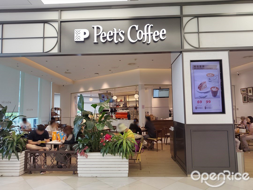 Peet's Coffee (荔湾领展广场)