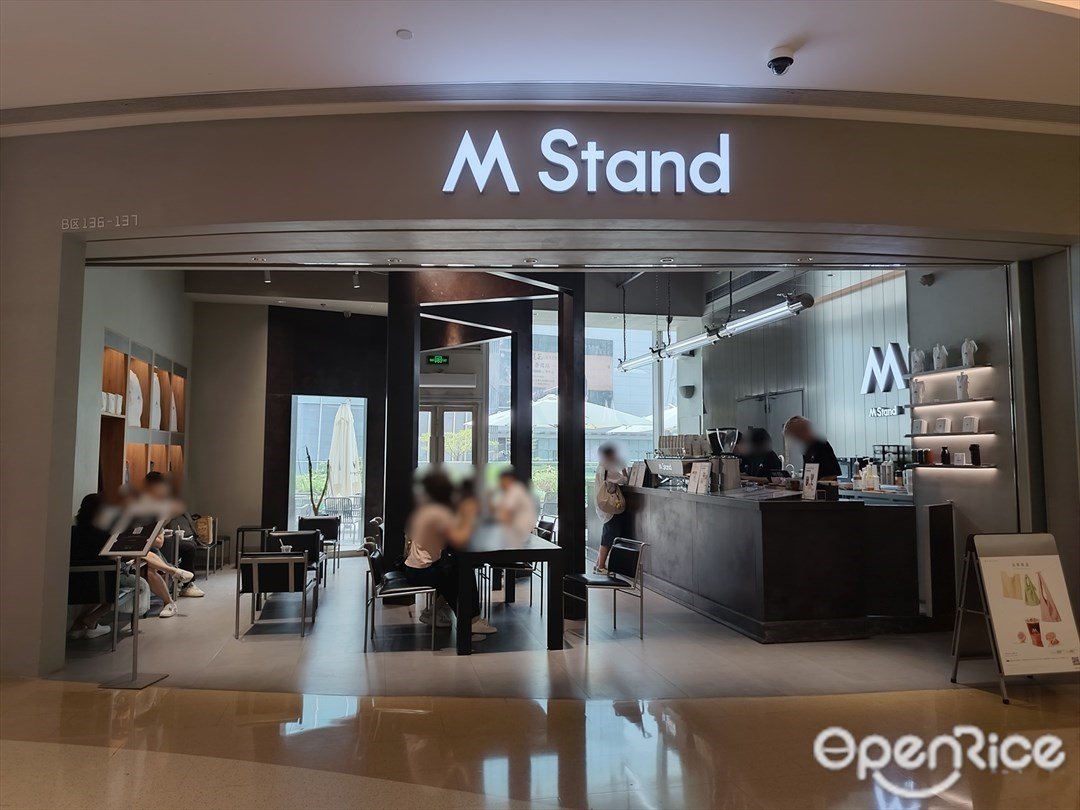 M Stand (番禺天河城)