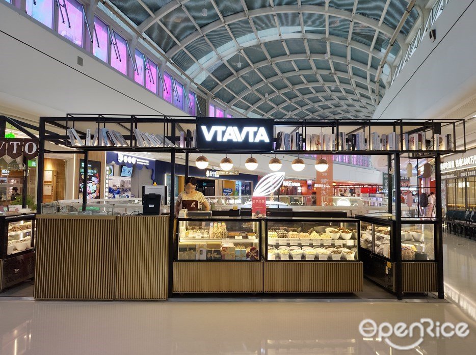 VTAVTA (蘿崗萬達廣場)