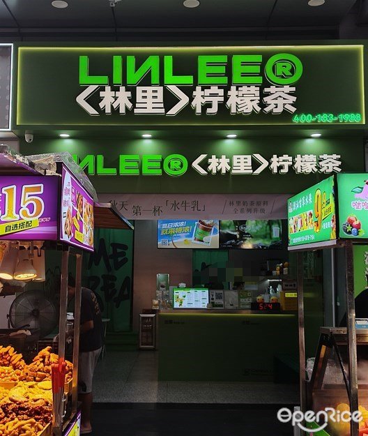 LINLEE林里手打柠檬茶 (番禺万达广场)