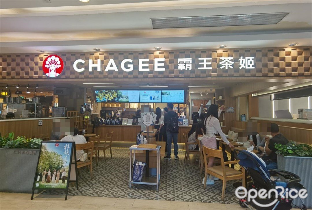 CHAGEE霸王茶姬 (凱德廣場·云尚)