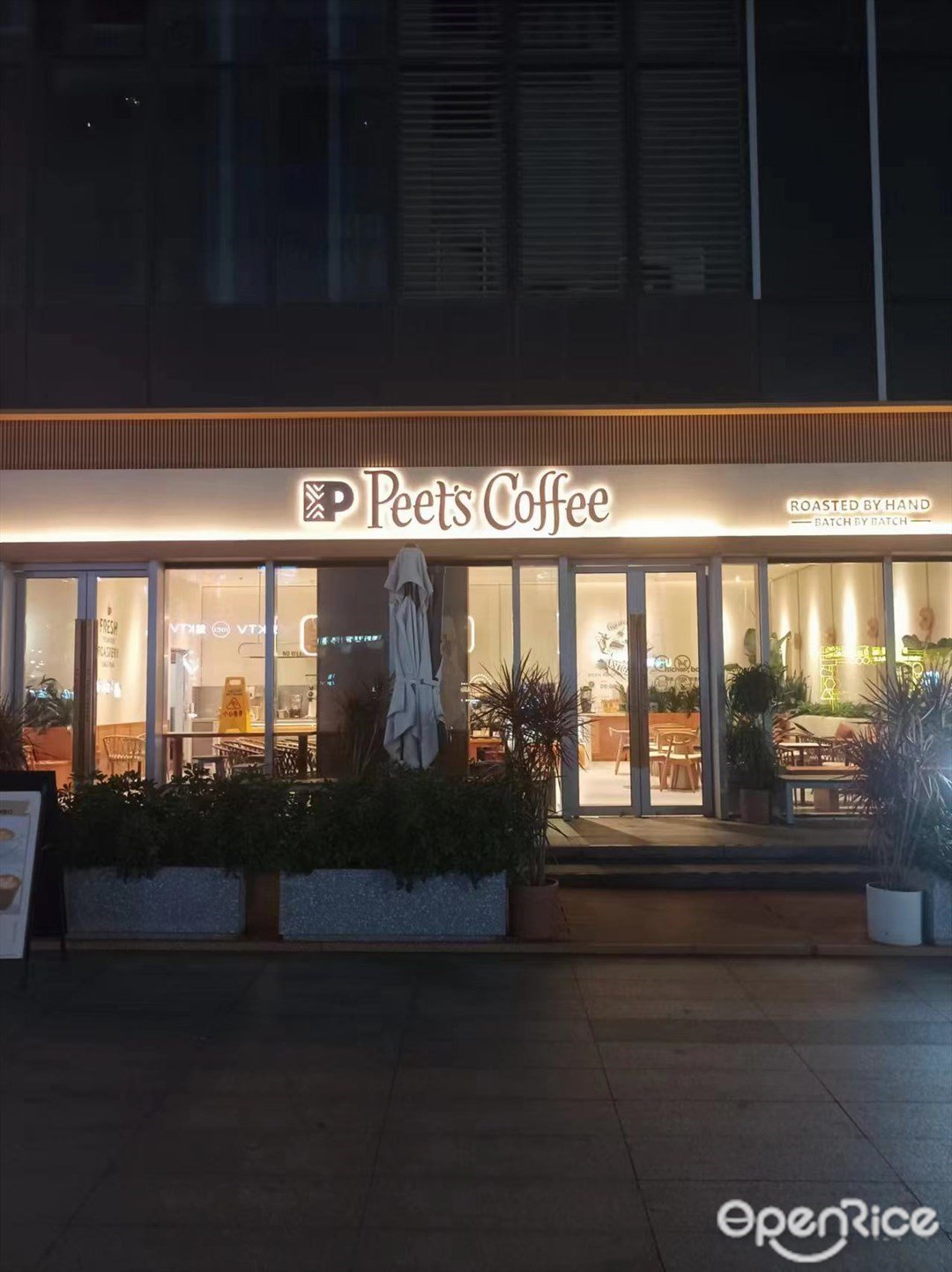 Peet's Coffee (设计之都时光汇)