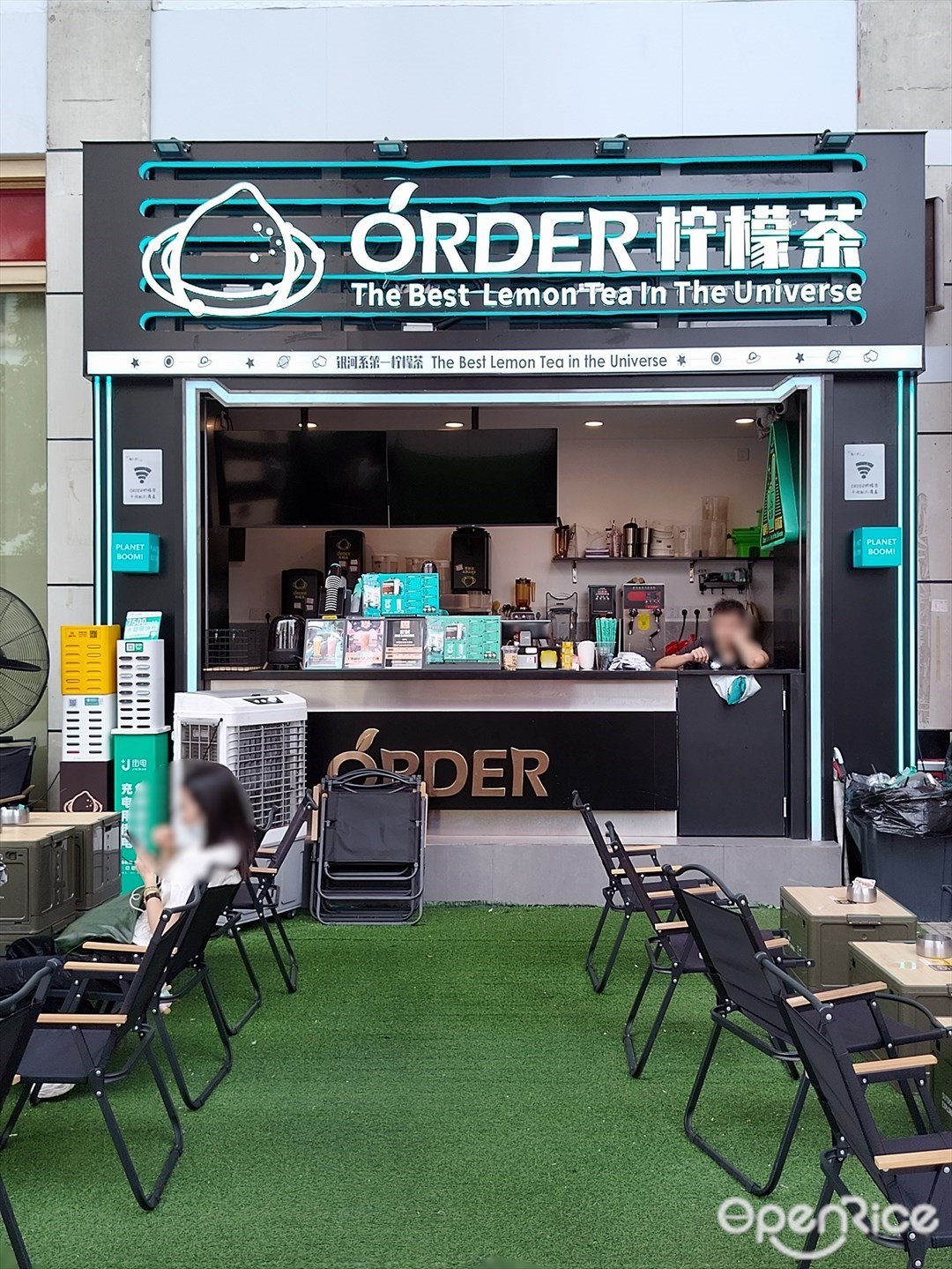 ORDER柠檬茶 (天河摩登百货)