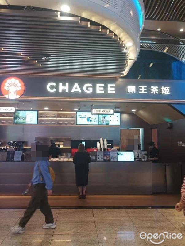 CHAGEE霸王茶姬 (萬國奧特萊斯)