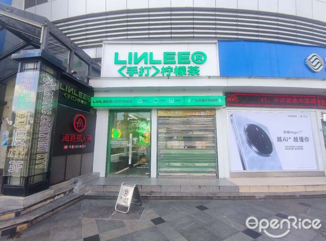 LINLEE林里手打柠檬茶 (惠润广场)