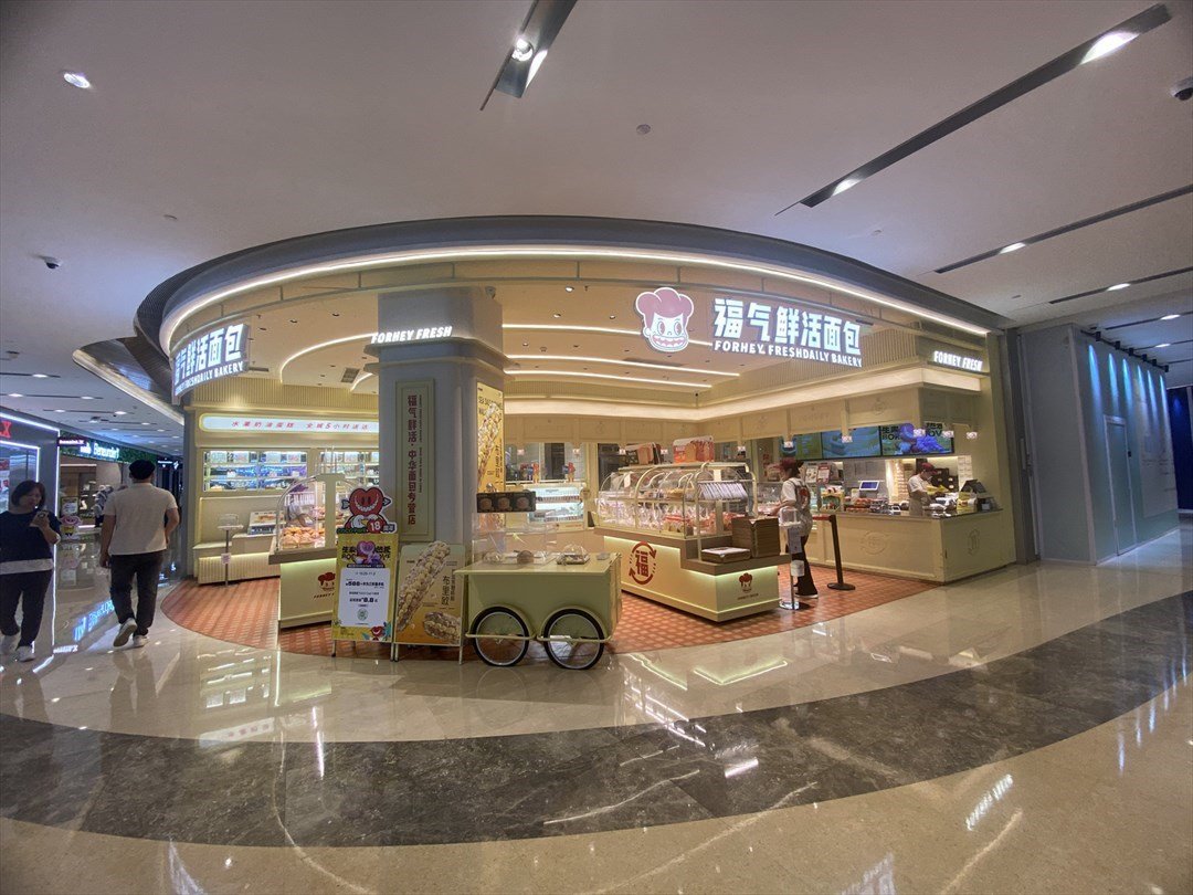 福氣鮮活面包 (福田星河COCO Park)