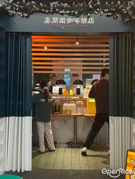 嘉兰围咖啡饼店 (东山印象台商业广场)