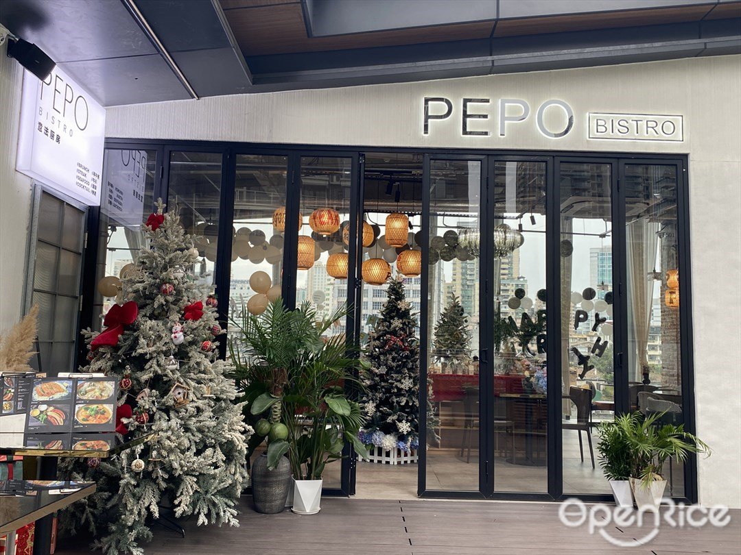 PEPO BISTRO (北京路天河城)