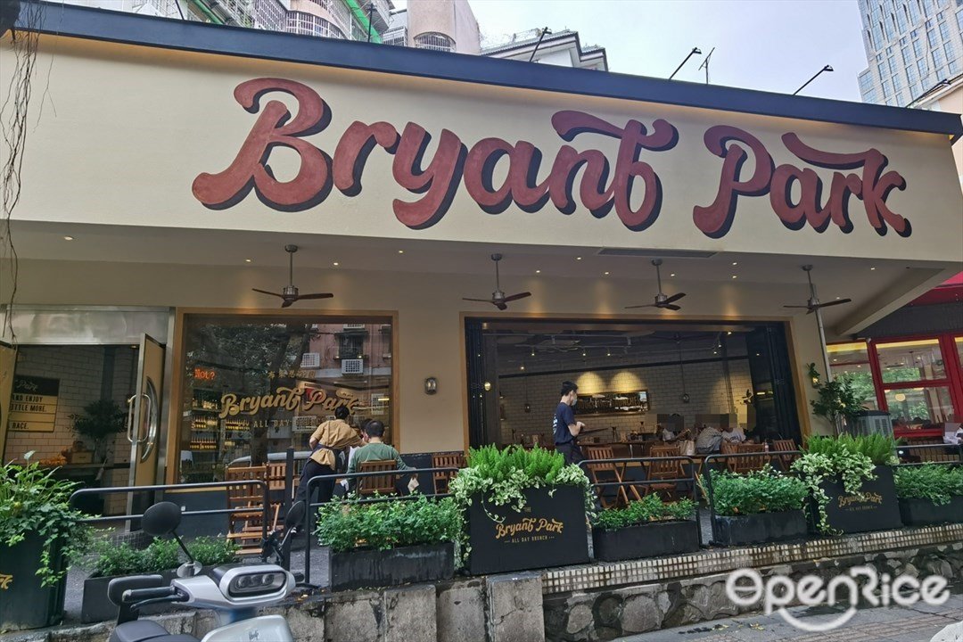 Bryant Park (体育西横街)