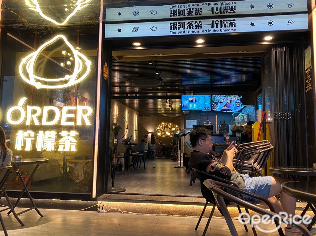 ORDER檸檬茶 (三角市)