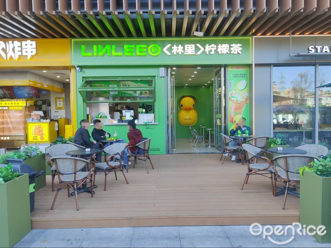 LINLEE林里手打檸檬茶 (尚城萬科里)