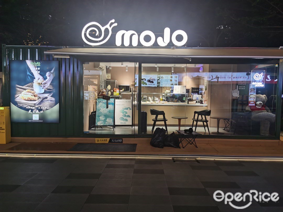 mojo (天河時代E-PARK）