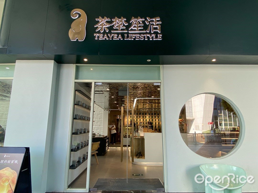 茶埜笙活 (立白中心)