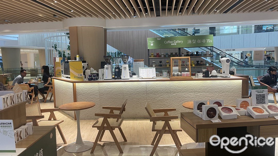 COFFEE GALLERY (高德置地广场)