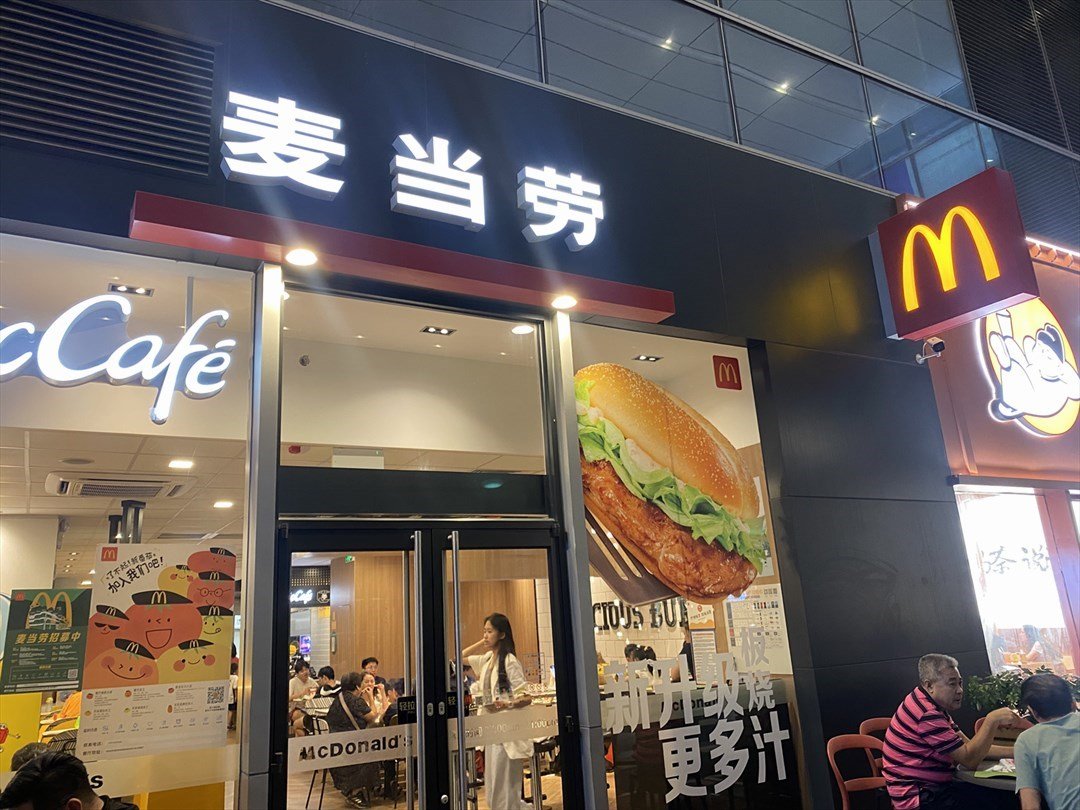 麦当劳 (罗湖宝能环球汇)
