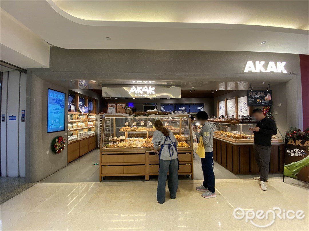 AKAK (萬菱匯)
