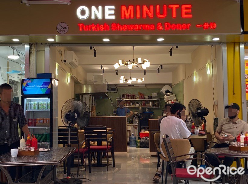 ONE MINUTE (万通国际广场)