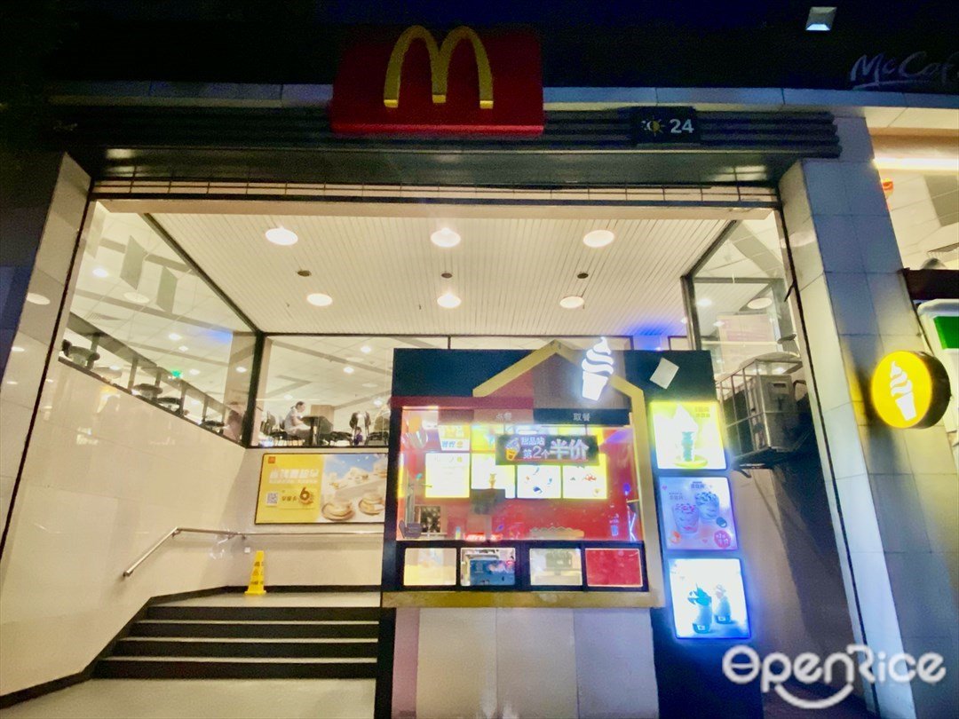 麦当劳 (广州东方宾馆)