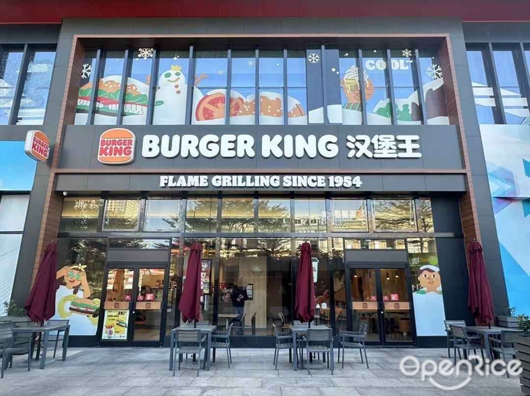 漢堡王 (融創茂)