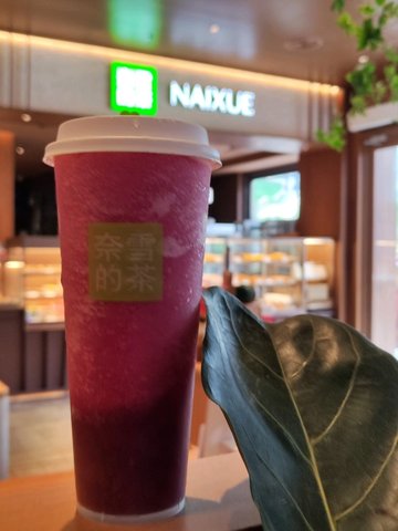 霸氣葡萄 (大 650ml)