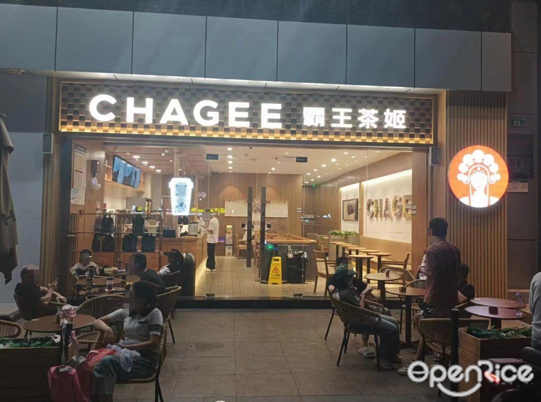 霸王茶姬 (大源时代广场)