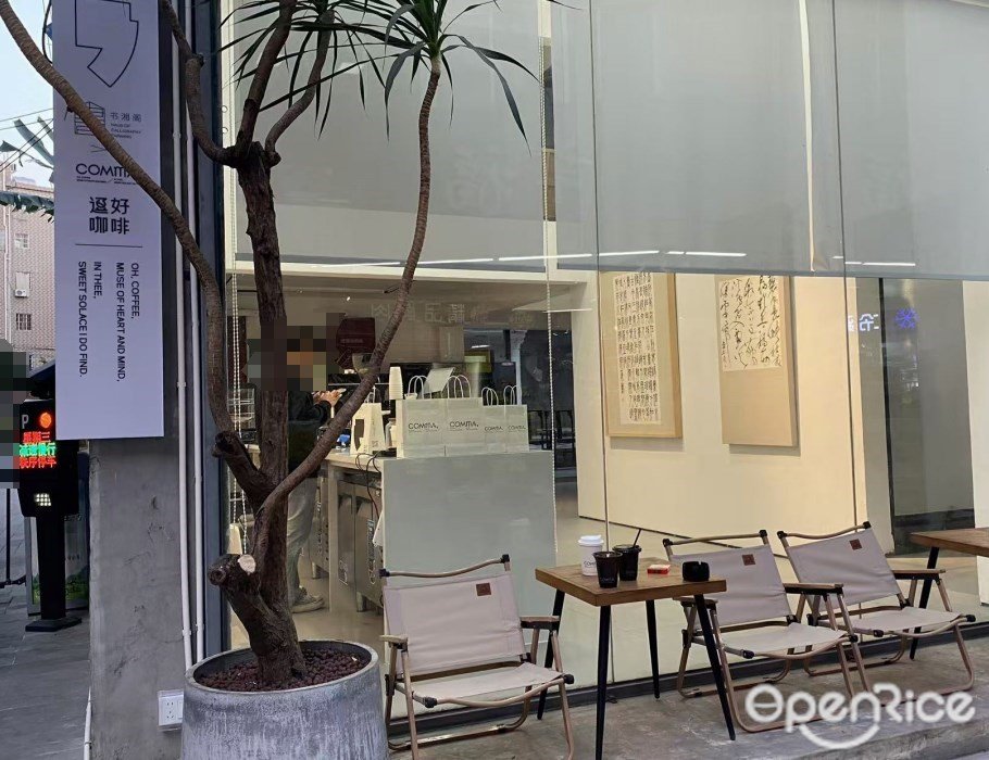 逗好咖啡 (灜南大街)