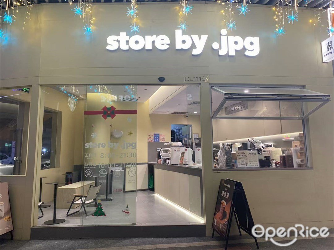 store by .jpg (百信广场)